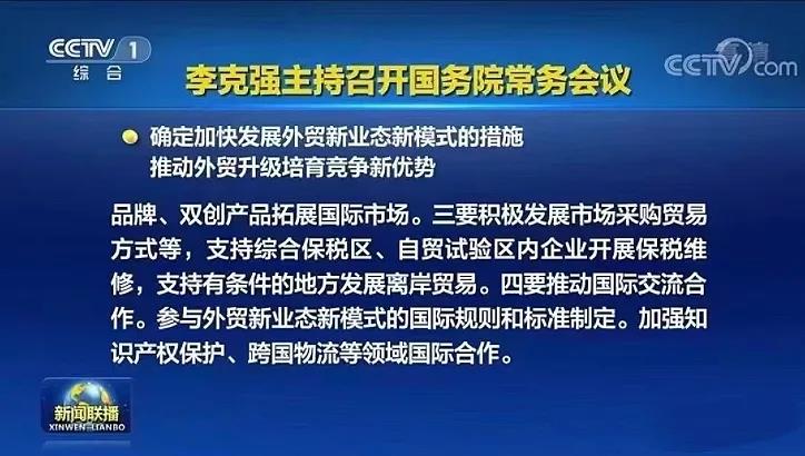 一扫“封号”阴霾，跨境卖家百万扶持政策出炉！