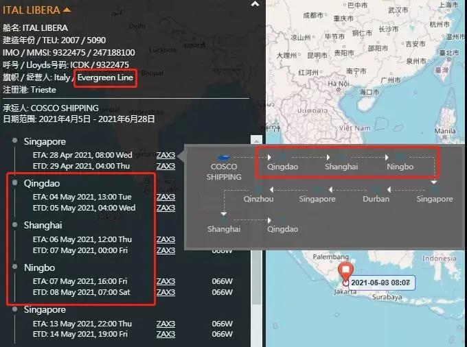 船长因新冠去世多国家拒绝挂靠，另有箱船疑有船员确诊中断航程