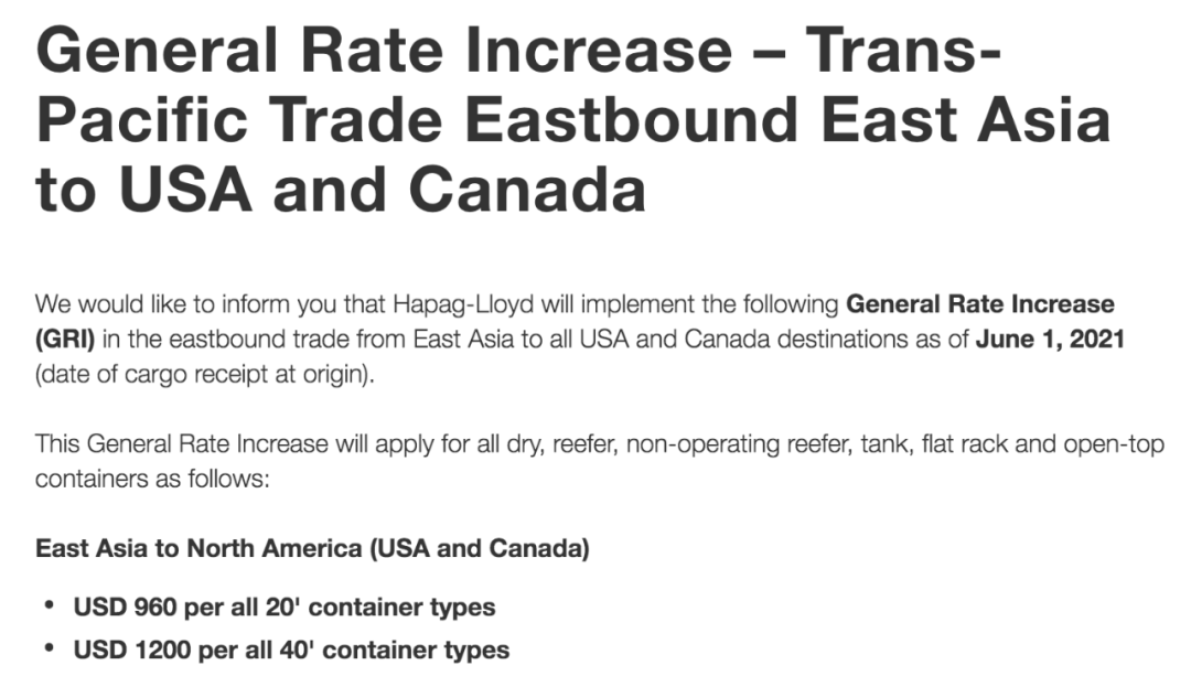 最高1200美元！马士基、赫伯罗特、万海航运开征、上调多项附加费！
