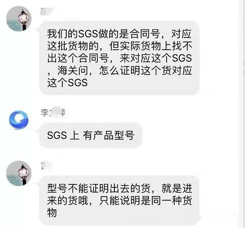 出口货物“退运” 知多少，不得不说的几个实操问题