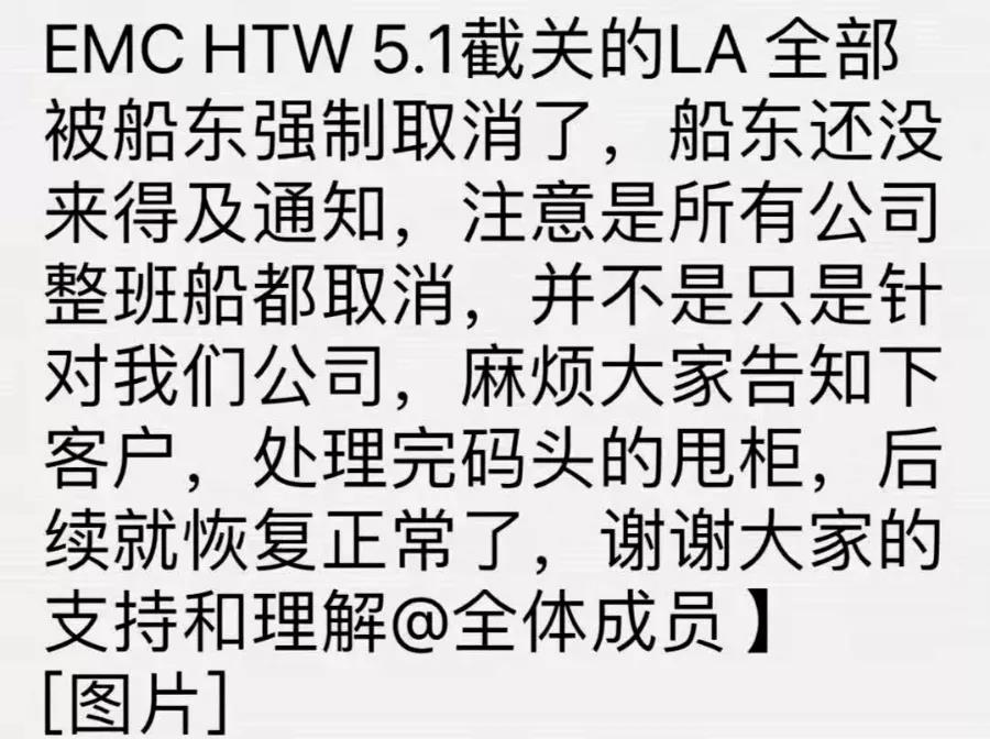 海运出口迎来“史上最疯狂之夏”，停航、涨价、缺柜、港口罢工轮番上演！