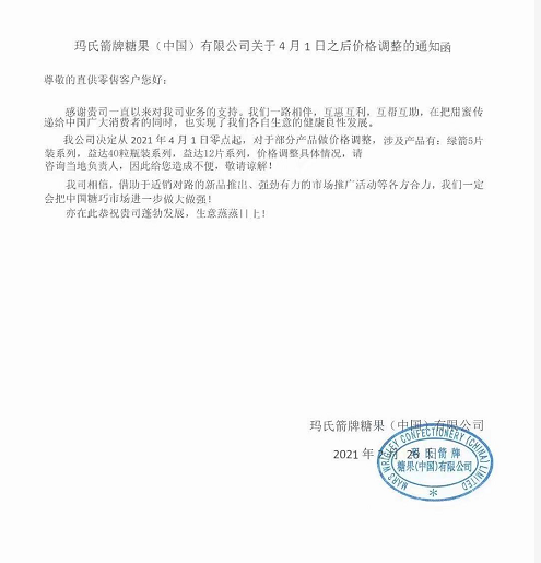 原材料价格上涨！可口可乐、宝洁、金伯利宣布涨价！涨价涉及行业和商品不断增多...  