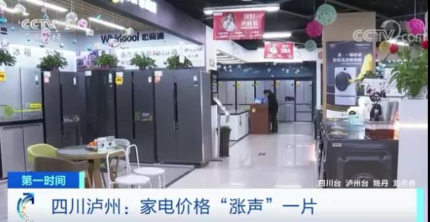 原材料价格上涨！可口可乐、宝洁、金伯利宣布涨价！涨价涉及行业和商品不断增多...  