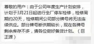 近100家化工巨头“联合”停产！涨价潮或再持续3-6个月！