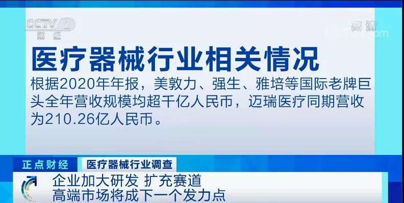 出口暴增长258%！公司业绩预增超800倍！上半年，这个行业有点火！