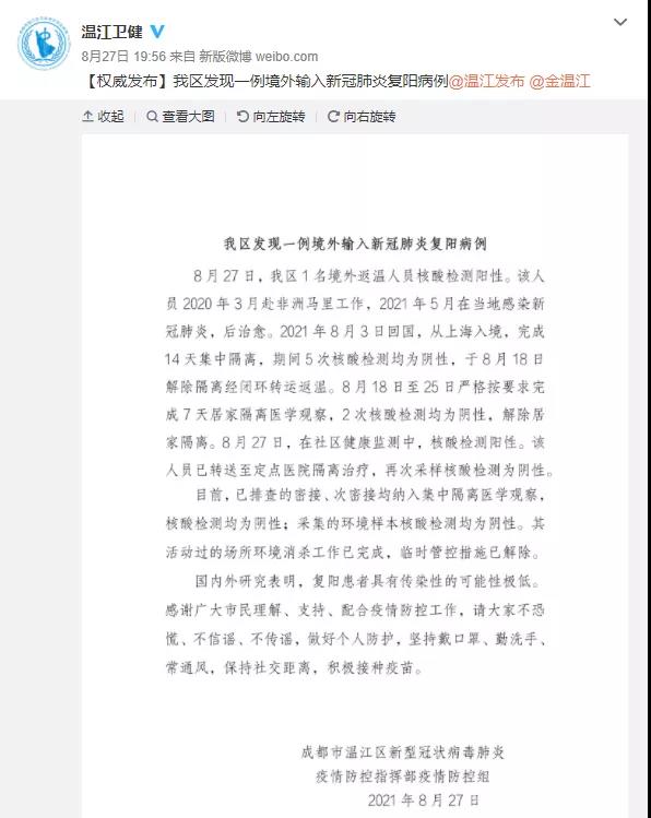 牛！5万人不戴口罩，致近5千人感染！一老师传染半个班！德国、法国、意大利、巴西、泰国疫情大反弹！