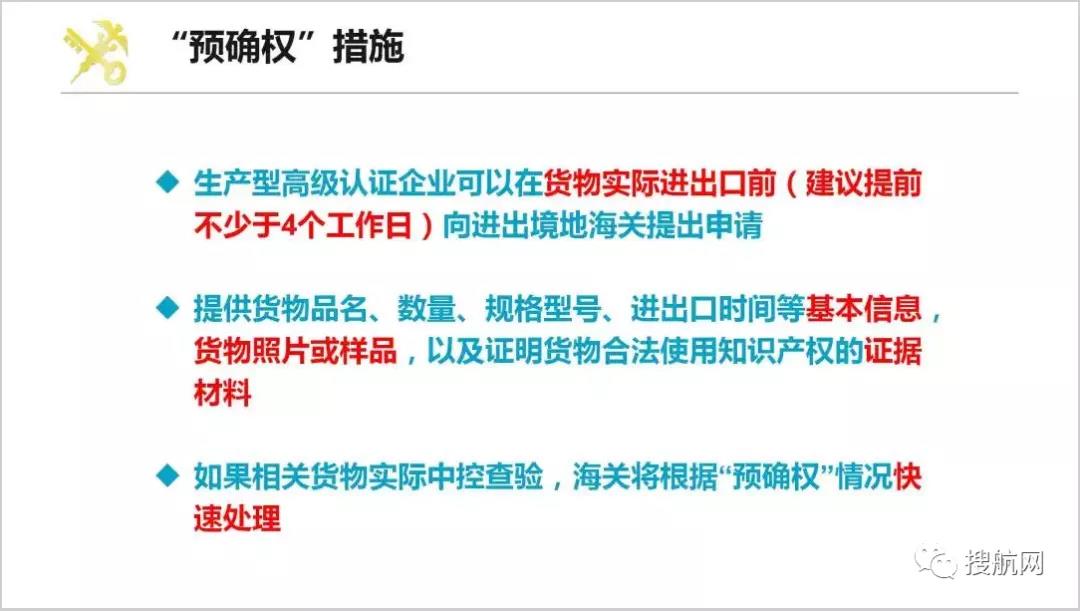 深圳海关稳外贸措施清单第二批发布，第4条值得全国推广