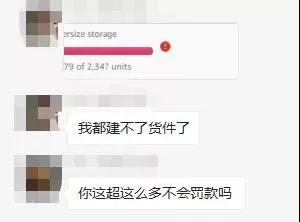 疯狂备战旺季，卖家备货3000万“豪赌”，亚马逊卖家库容又集体爆红！