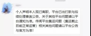 禁售！下架！失联！又一跨境电商平台爆雷，涉及中国卖家资金超6000万