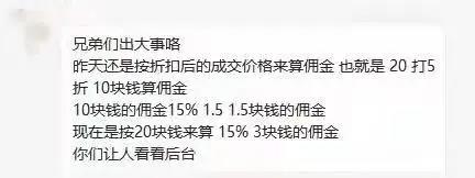 亚马逊佣金算法改变了？卖家:卖一单亏一单