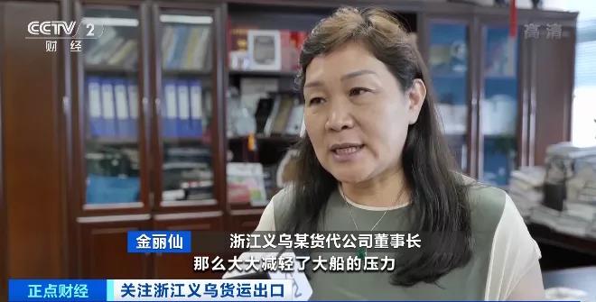 海运费下降后，外贸企业掀起“发货潮”，集卡排队仓库爆仓，民企自己买箱包船运货