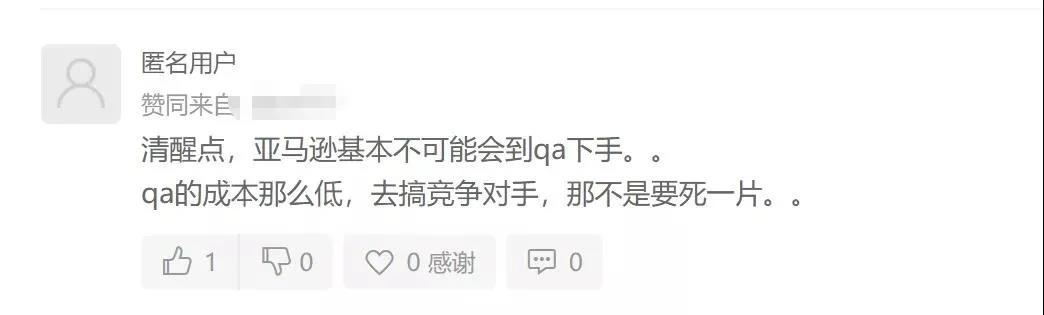 上QA也被封号？多位亚马逊卖家已中招，7成亚马逊店铺被封……