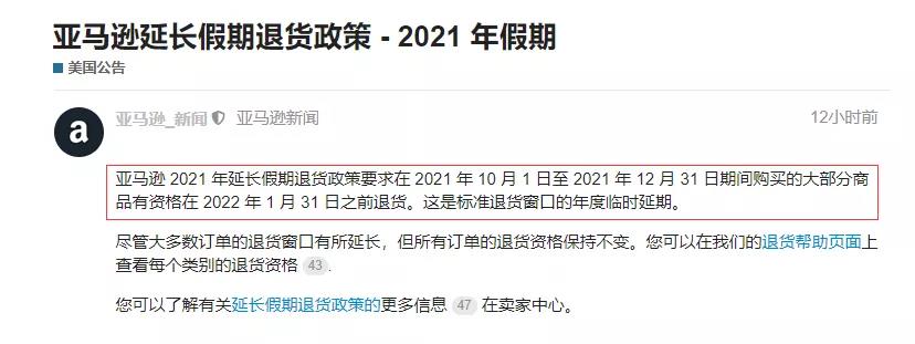 20万集装箱积压洛杉矶港！亚马逊卖家还能逆袭大翻身吗？