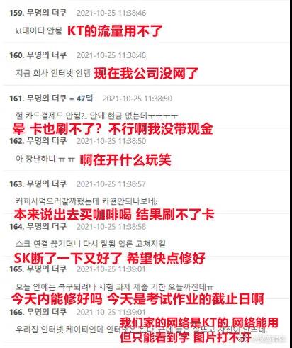 重磅突发！断网！网站遭攻击！无法浏览商品、无法下单！