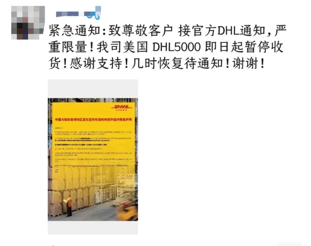 旺季爆仓！香港DHL货物积压严重，FedEx限量加剧，大延误来了……