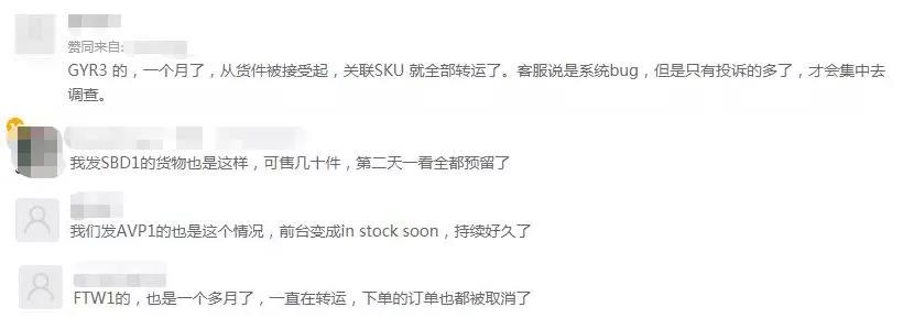 爆爆爆！卖家要被仓库拖垮了，亚马逊多站点严重爆仓……