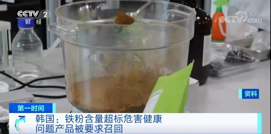 停售！召回！这个国家，多款热销食品金属异物超标！可能引发器官损伤！