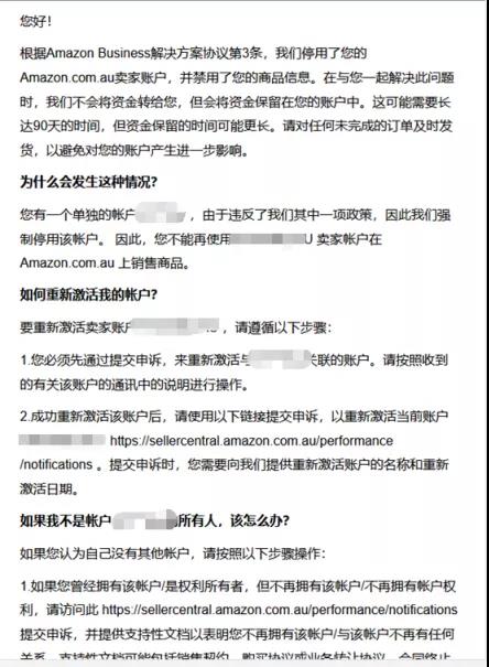 又一批账号挂了！“跨站点连坐”是个什么鬼？