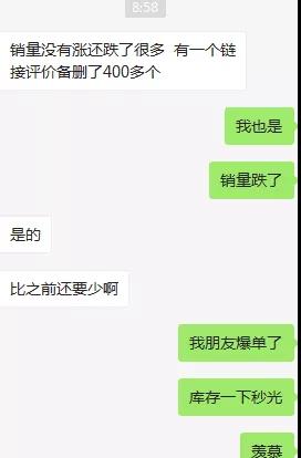 瞬间爆单7568件！销售额突破133万！亚马逊黑五赢家疯狂晒单.......