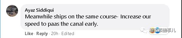 长赐号又过苏伊士运河，网友的评论笑翻了！