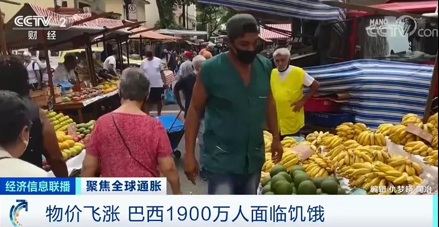 央视：全球至少27个国家加息！外贸企业出货谨防风险！各国央行还有新麻烦！