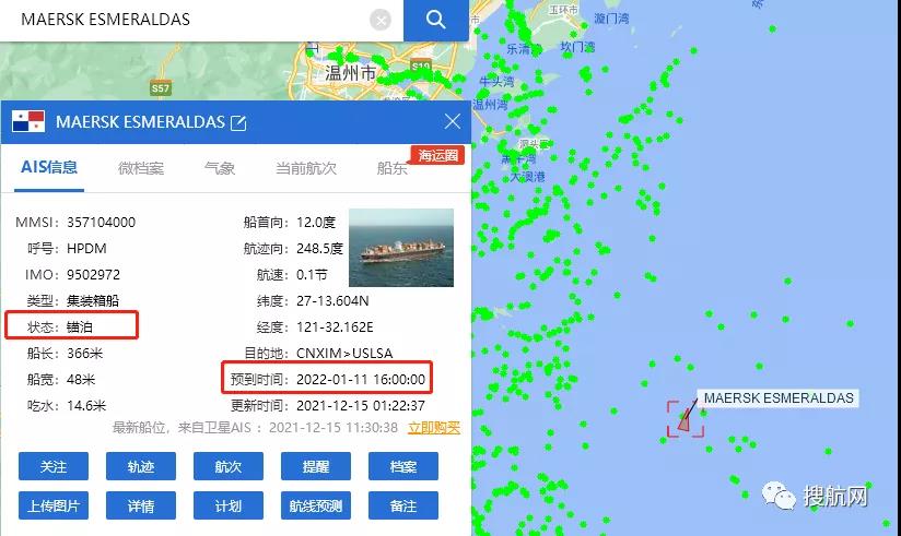 101艘集装箱船横跨1000英里等待泊位！