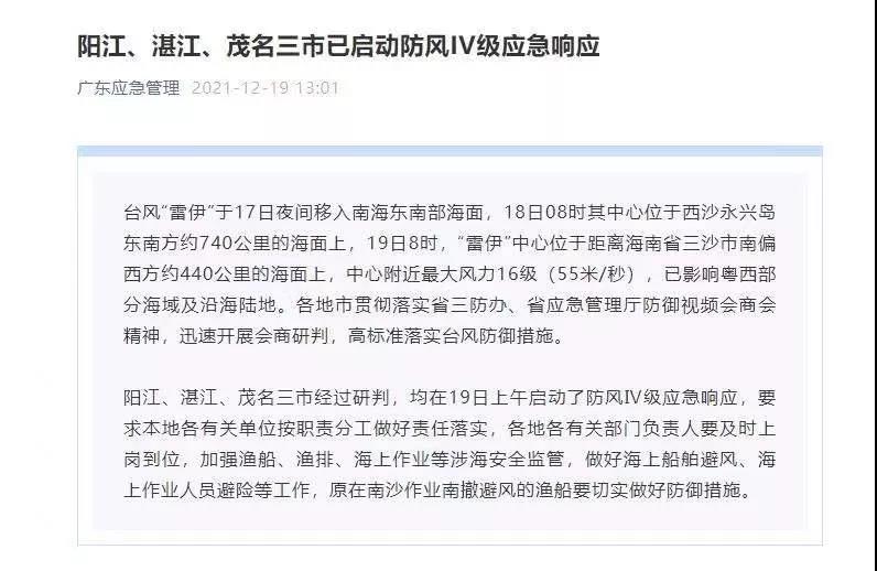 重磅突发！169人死亡！这个国家一地进入灾难状态，港口停止！