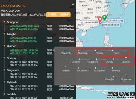 主机没问题！这艘突发故障的新船回沪“团圆”了