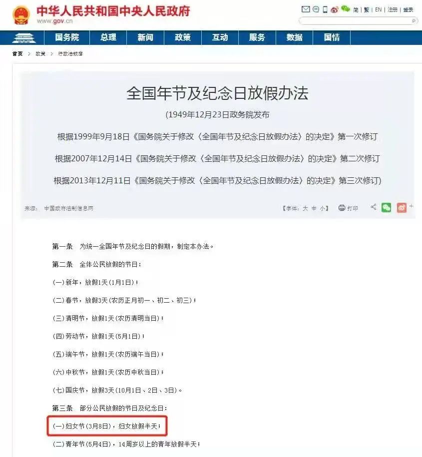 亚马逊道歉了！大批卖家收到退款......