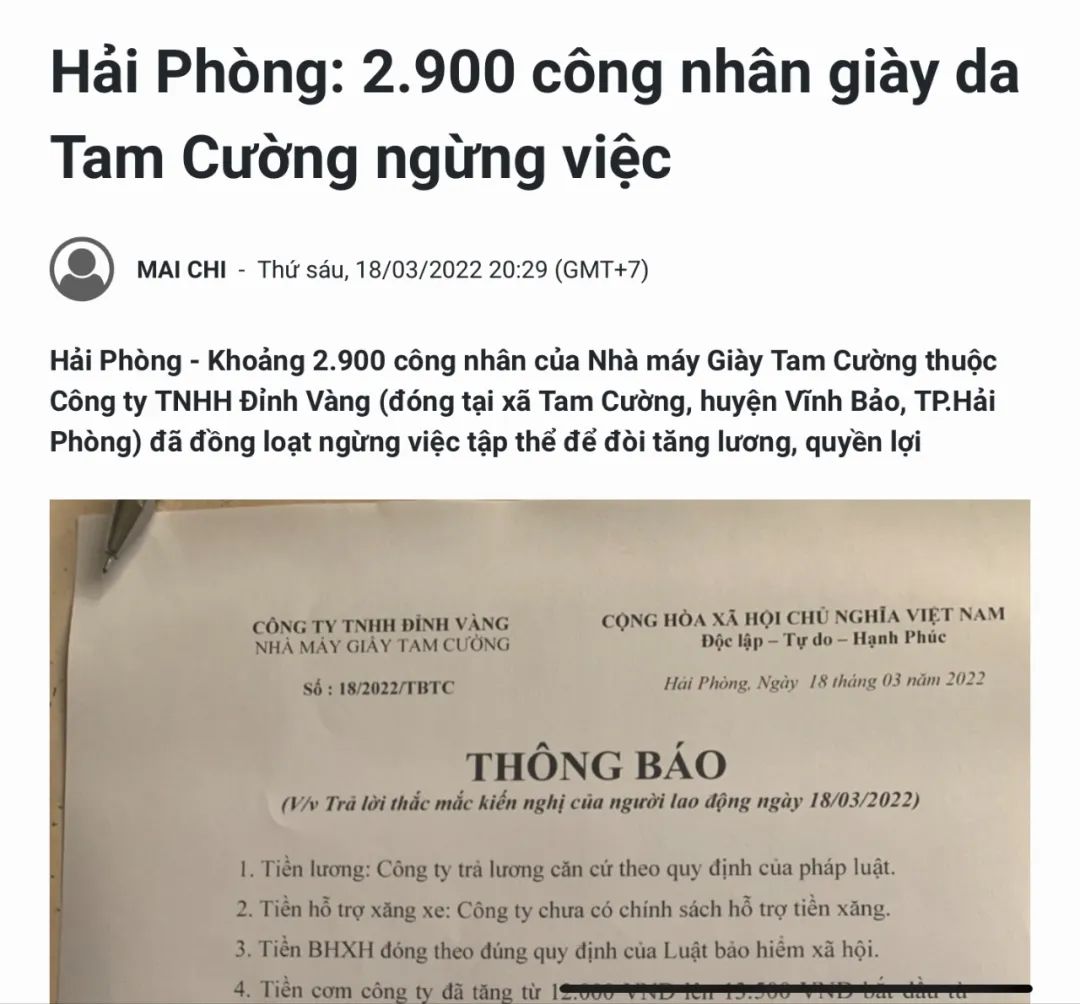 突发！3000人工厂爆发罢工！公司宣布裁员800人，全部暂停！