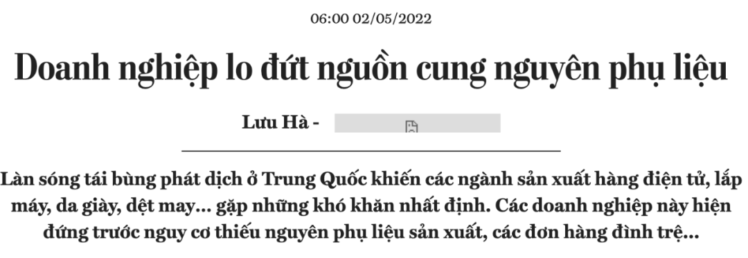 中国工厂停工！越南纺织业遭“重创”！原料短缺，订单停滞……