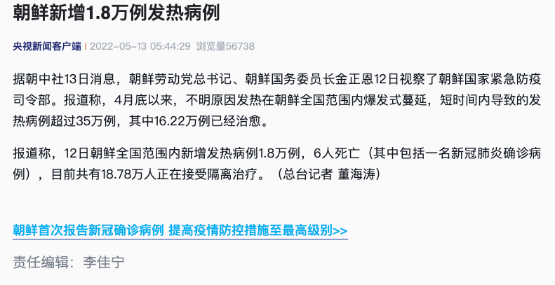 紧急！这个疫情“零感染”国家，出大事！