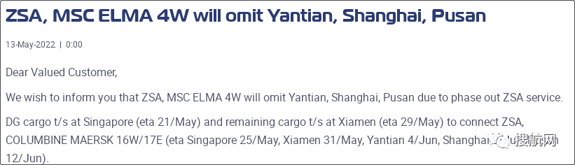 运价继续下跌，58个航次被取消！船公司发布停航跳港通知，涉及上海/宁波/盐田