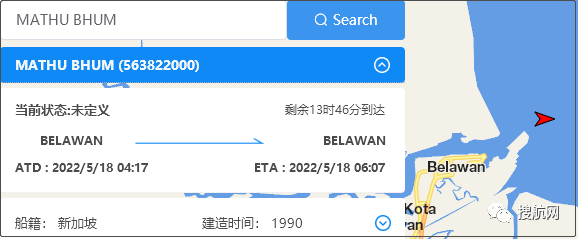 突发！该国实施出口禁令，船公司通知暂停接受订舱，一集装箱船被扣留！