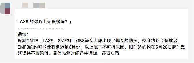 扩张过度！亚马逊仓储严重过剩，欲终止多个仓库租约