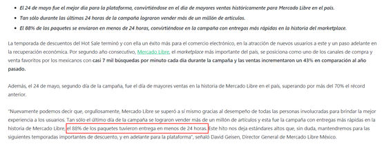 每分钟搜索7000次！销售额提升43%，Mercado Libre日销再创新高！