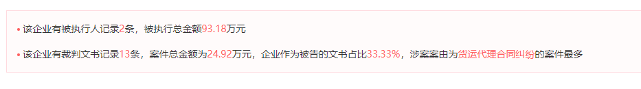 又一货代暴雷？竟要卖家众筹400万清关费用！