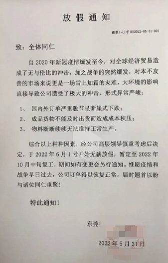 销量锐减9成！卖家广告预算拉高一倍，开启Prime Day抢单模式