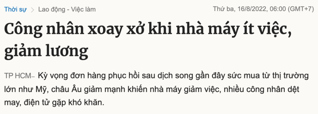 订单减少！这家40000人工厂不得不安排放假，降低工资！