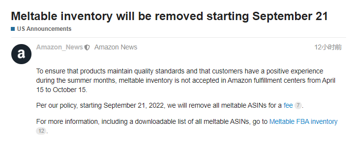 约45万个ASIN或被移除，亚马逊美国站连发两条公告！