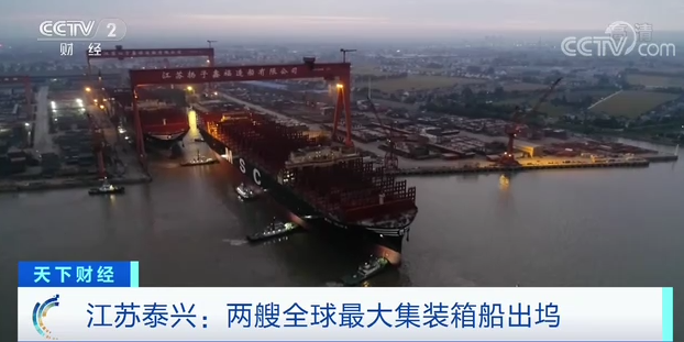 24346TEU！全球最大2艘“巨无霸”入江！