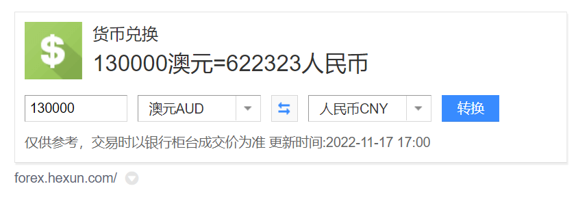 每年挣13万-20万$，澳洲拖轮船员频繁罢工惹恼拖轮公司，17港口或被迫关闭