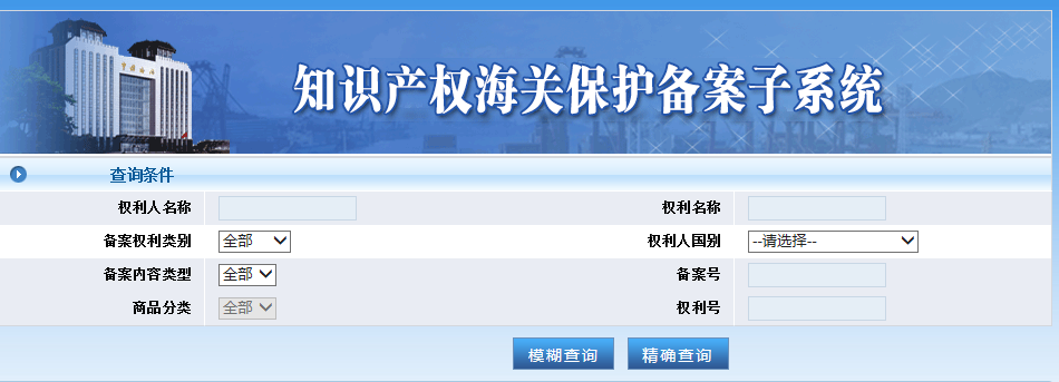 扣留5977万件！海关严查这类产品，出口北美、欧洲等市场请注意