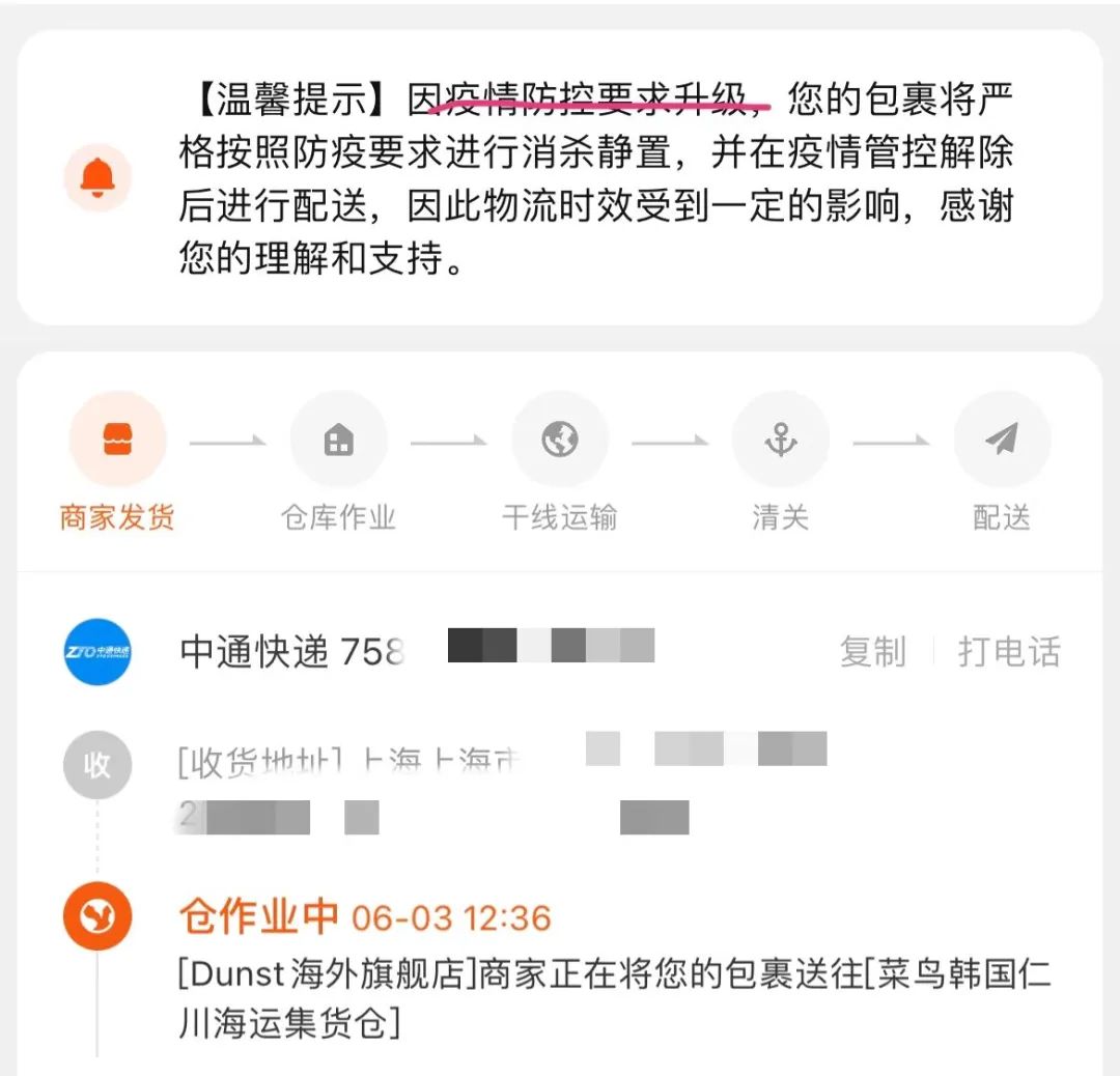 卫健委：不再对入境人员和货物等采取检疫传染病管理措施 