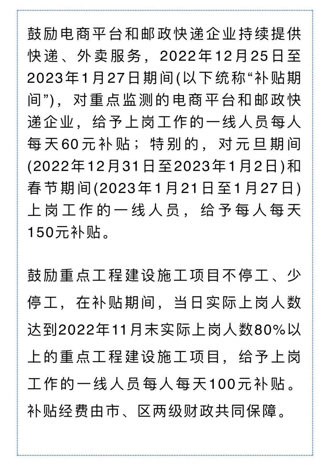 外贸订单暴涨！这些“出海“抢到大单城市，开始跨省“抢人”了！多地更是发红包留人过年...