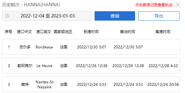 突发！一集装箱船9个集装箱落水，货物遭当地人哄抢