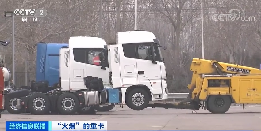 拖车、牵引车火了！连续11个月，销量刷新纪录！