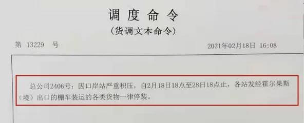 设备短缺、港口拥堵、天气恶劣、运费飙升！12月交货现在才到，欧美零售商面临商品短缺