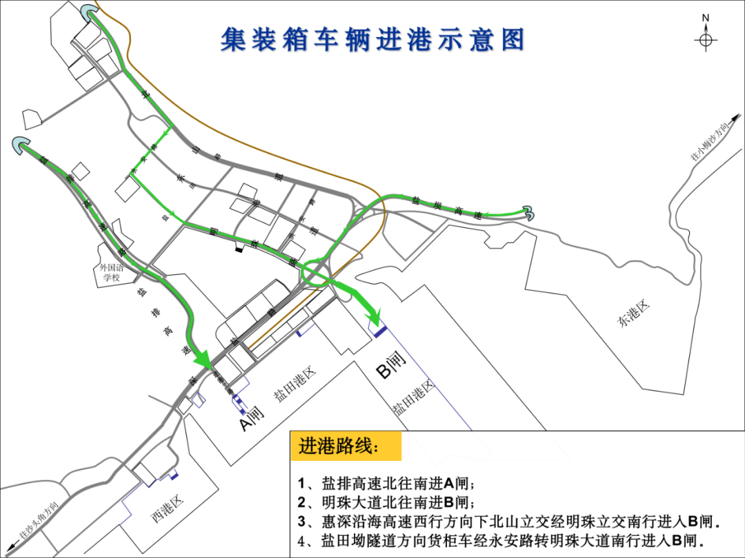 工厂提前出货，拖车严重拥堵，盐田港区回应四大热点问题！