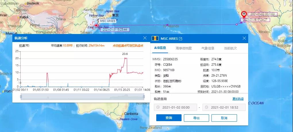 突发！至少40多个集装箱坠海！MSC一集装箱船在从洛杉矶驶往宁波港途中遭遇事故